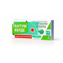 Тантум верде таблетки для рассасывания 3 мг 20 шт Эвкалипт