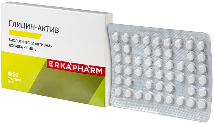 Эркафарм Глицин-Актив 100 мг таблетки 50 шт