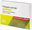 Эркафарм Глицин-Актив 100 мг таблетки 50 шт