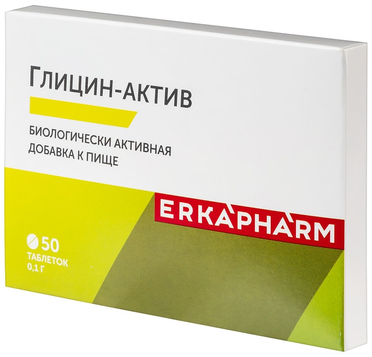 Эркафарм Глицин-Актив 100 мг таблетки 50 шт