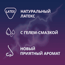 Contex Classic Презервативы классические 12 шт