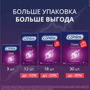 Contex Classic Презервативы классические 12 шт
