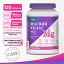 Anti-Age Магний Хелат Эвалар таблетки 120 шт
