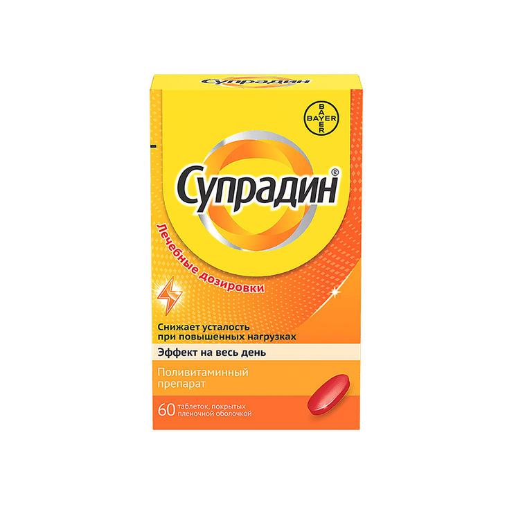 Супрадин таблетки 60 шт