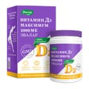Витамин Д3 Максимум 2000 МЕ Эвалар капсулы 60 шт