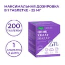 Anti-Age Цинк Хелат Эвалар таблетки 200 шт