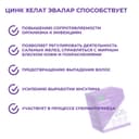 Anti-Age Цинк Хелат Эвалар таблетки 200 шт