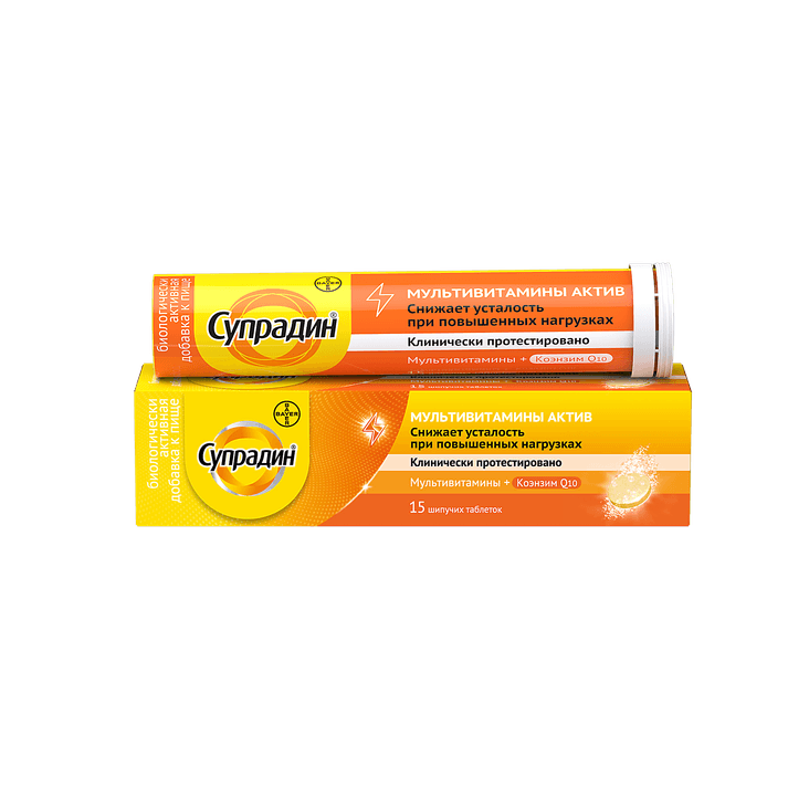 Супрадин Мультивитамины Актив таблетки шипучие 15 шт