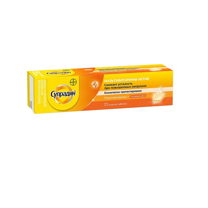 Супрадин Мультивитамины Актив таблетки шипучие 15 шт
