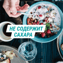 Гевискон суспензия Мята 300 мл