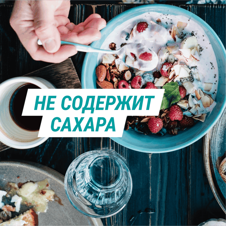 Гевискон суспензия Мята 300 мл