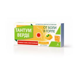 Тантум верде таблетки для рассасывания мед-апельсин 3 мг Апельсин-Мед 20 шт